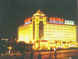 Hademan Hotel Beijing Exterior photo